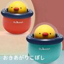 【スーパーセール10%OFF】 おきあがりこぼし おきあがり おもちゃ ガラガラ レッド 赤ちゃん 0歳 1歳 ヒヨコ 出産祝い 誕生日 プレゼント クリスマス...