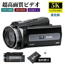 ビデオカメラ 5K/4800万画素 撮影 カメラ DVビデオカメラ ハンディカム VLOGカメラ YouTubeカメラ Webカメラ デジタルビデオカメラ 16倍デジタルズーム 手ぶれ補正 Wifi機能 3.0インチ Facebook Insに対応 運動会