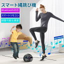 自動縄跳び機 スマート縄跳びマシン 自動カウント 音楽とライト付き 10段階速度調整 エクササイズ フィットネス ダイエット 子供用 大人用 運動器具 屋内/屋...