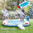 噴水マット 大きい プール 180cm 噴水池 水遊び 噴水 おもちゃ 可愛い 子供用 飛行機 噴水プール ウォーター アウトドア スプリンクラー プレイマット...