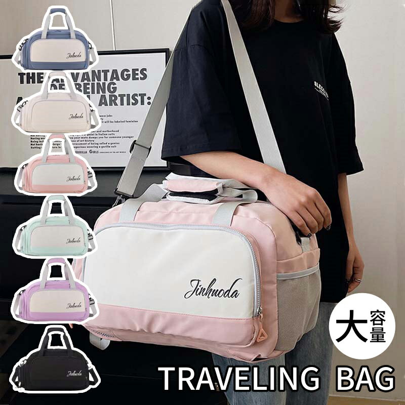 【送料無料】旅行カバン メンズ レディース リュックサック バックパック リュック 鞄 軽量 大容量 修学旅行 旅行バッグ way 3 撥水