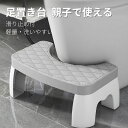 踏み台 子供 キッズステップ ステップ ステップ台 子ども こども キッズ ふみ台 トイレ 手洗い 玄関 おしゃれ 北欧 ナチュラル アイボリー 幼児 足置き台 洗面所 台所 お手伝い