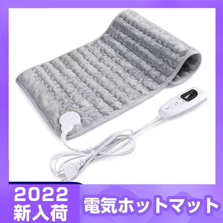 ココロカ 温熱マット 楽天市場】ココロカ絶縁マットの通販