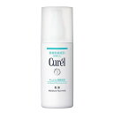 Curel（キュレル） 乳液 120mL 花王　敏感肌