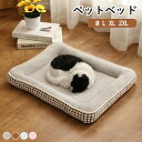 ペットベッド 猫用 犬用 ペットクッション 柔らかい ペットソファ 洗える マット ペット 中型犬 ネコベッド 犬ベッド 猫ベッド 夏用 ペット用品 滑り止め ...