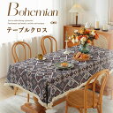 テーブル クロス ボヘミア風 高級感 高品質 テーブル マット デスク マット 食卓カバー キズ防止 より上質 お手入れ簡単 家庭用 業務用 高級感 おしゃれ ...