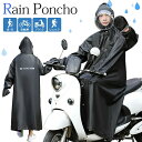 レインコート 自転車 レディース メンズ バイク 超軽量 レインポンチョ 二重ツバ 反射テープ アウトドア キャンプ 野外フェスレインコート 安全ロング丈 クリ...