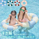 浮き輪 子供 うきわ フロート 浮輪 プール 水遊び 水泳 子ども用 キッズ ベビー浮き輪 足入れ浮き輪 空気入れ かわいい 男の子 女の子 暑さ対策 夏 ギフ...