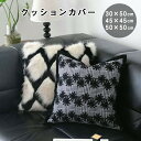 ファークッションカバー もこもこ 北欧 フェイクファー 45x45cm 30x45cm 50x50cm 可愛い 癒し 花柄刺繍/ダイヤ柄 ふわふわ ソファ背当て 装飾枕カバー 座布団カバー 高級感 ファッション おしゃれ 北欧雑貨 抱き枕カバー インテリア飾り シンプル 洗える 洗濯可 寝室