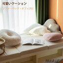 抱き枕 ぬいぐるみ クッション ハート 雲 添い寝枕 おもちゃ 北欧 可愛い インテリア ふわふわ抱き枕 腰当て 腰枕 飾り枕 柔らかい 女の子 寝室 部屋飾り...