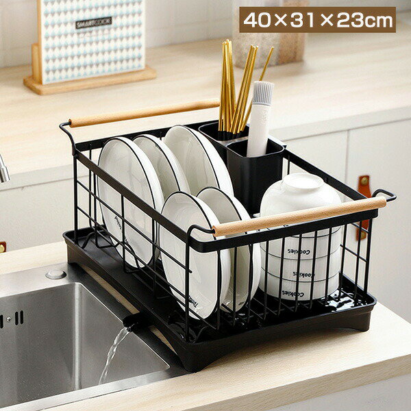 水切りラック 水切りかご シンク上水きり 皿ラック コップ 皿立て 大容量 水切りワイヤーバスケット 天..
