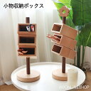 木製 ペン立て ペンスタンド 収納ケース ケヤキ木 モジュール式ペンスタンド 2type 卓上収納 文具整理 北欧風インテリア 立て斜め オフィス 書斎 文房具...