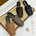 牛革 レザー サンダル フラットパンプス レディース 歩きやすい ミュール スリッポン スクエアトゥ かかとなし ぺたんこ ローヒール フラットシューズ 靴 ぺ...