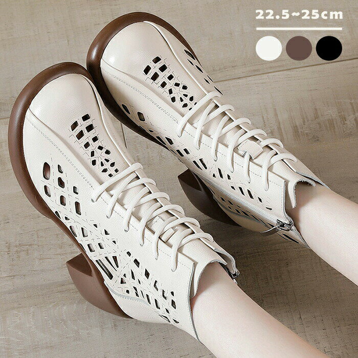 サマーブーツ 厚底ブーツ ブーツサンダル メッシュ レディース ショートブーツ サンダル 本革 ラウンドトゥ レースアップ 厚底 メッシュ 5.5cmヒール ハイカット 歩きやすい ファスナー 美脚 痛くない 履きやすい シンプル 通勤 おしゃれ 夏