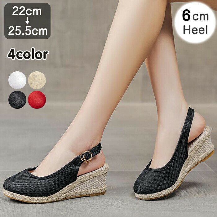 厚底サンダル ウェッジソール エスパドリーユ レディース 6cm ハイヒール リネン 歩きやすい ラウンド..