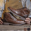 メンズ ブーツ メンズ 革靴 秋 冬 防寒 暖かい スニーカーブーツ ハイカット 男性用 紳士靴 光沢感 歩きやすい 防水 軽量 ワークブーツ ショート 通気性 幅広 走れる PUレザー革靴 防滑 紳士靴 PU 履きしやすい 疲れにくい カジュアル おしゃれ 紐靴 就活 通勤 大きいサイズ