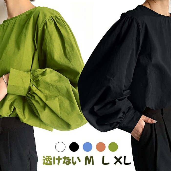 楽天市場】パフスリーブ 長袖(シャツ・ブラウス|トップス 楽天市場】パフスリーブ 長袖(シャツ・ブラウス|トップス