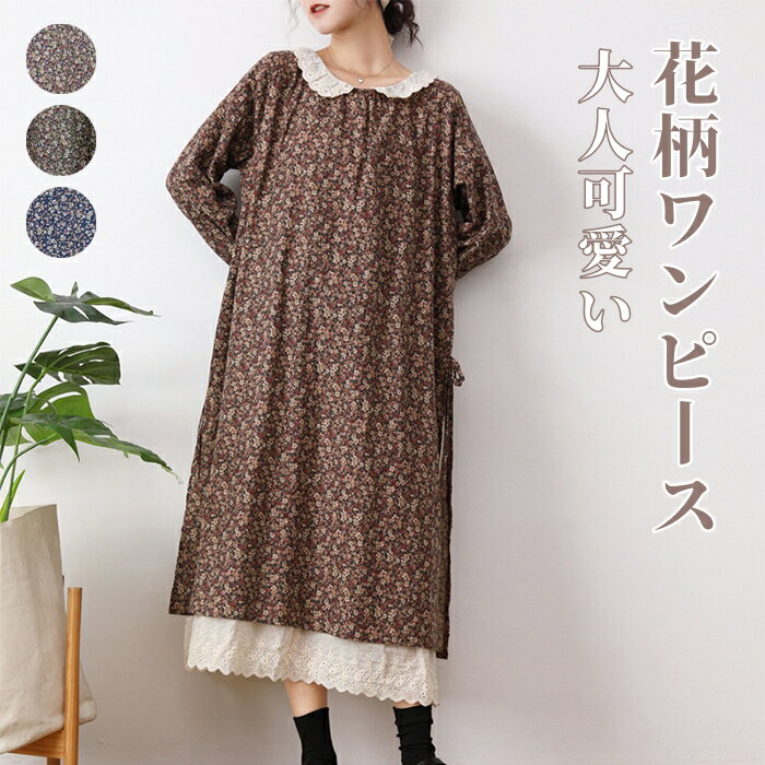 楽天市場】森ガール ワンピース(サイズ(S/M/L)フリー)の通販 楽天市場】森ガール ワンピース(サイズ(S/M/L)フリー)の通販