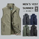 ベスト メンズ 夏 多機能ベスト メッシュベスト お釣りベスト アウトドアベスト 作業服 カメラマン 登山 ミリタリー 撮影用 メンズベスト 父の日 プレゼント