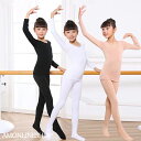 2点セット 人気新作 演出服 キッズ ダンス衣装 裏薄起毛 バレエ トップス タイツ レギンス ボディファンデーション 可愛い 子供服 体操 合唱団 衣装 無地 長袖 肌着 ガールズ ステージ衣装 子供用 インナー 舞台 練習着 チアダンス チアリーディング バレエ用品 肌色 黒 白