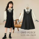 重ね着風 子供服 冬服 裏起毛 ワンピース 発表会 七五三 女の子 お受験 子ども ドレス フォーマル 結婚式 可愛い 通学 入学式 演奏会 ジュニア キッズ ガールズ 入学式 卒業式 ジャンパースカート 長袖 普段着 通学着 お出かけ着 フォーマル ブラウン レッド(4)