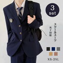 制服 コスプレ 男子 メンズ スクール 男子高校生 ブレザー エンブレム ズボン 上下 3点セット スクールスーツ 男子高生 DK 2点セット 男子制服 コスチ...