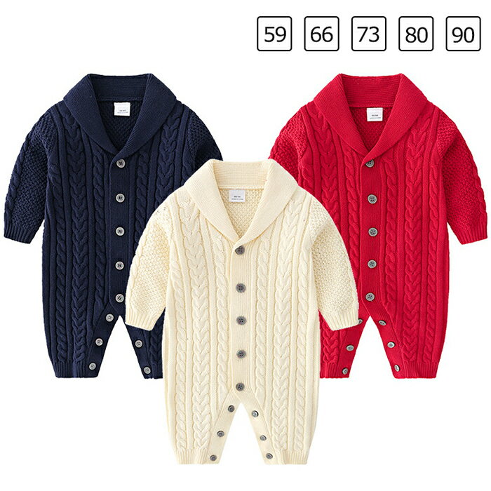 【楽天ス一パ一セ一ル10%OFF】ベビー服 ロンパース 女の子 男の子 新生児 カバーオール 赤ちゃん ニット 着ぐるみ ボタン 秋冬 前開き 防寒着 キッズ ...