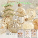クリスマス オーナメント ボール 豪華 オーナメントセット 6個セット クリスマスツリー オーナメント 飾り ボール ドロップ ピンクゴールド