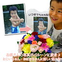 敬老の日 プレゼント 花 送料無料!【プリクラバルーンのお花ビッグバージョン!】敬老の日プリクラバルーンジャンボ【北海道・沖縄・離島へのお届け不可商品】 バルー...