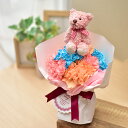 母の日 花 ギフト 送料込 【自分で立つ魔法の花束】母の日マジカルブーケ フラワーギフト 【北海道・沖縄・離島へのお届け不可商品】 バルーンギフト お祝い バル...