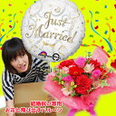 驚き!感動を届ける飛び出すバルーン! 電報 結婚式 バルーン おしゃれ バルーンフラワー バルーンギフト フラワーギフト サプライズウェディングバルーンフラワー お祝い 送料無料【結婚式にバルーン電報】【北海道・沖縄・一部離島お届不可】※結婚お祝い※