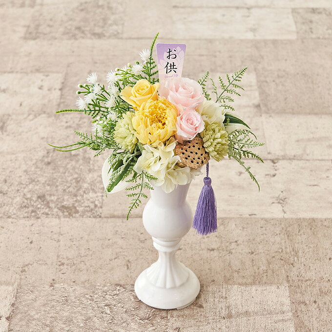 Rakuten - プリザーブドフラワー お供え アーティフィシャルフラワー アレンジメント お盆 命日 供花【プリザーブドフラワーとアーティフィシャルフラワーのハーモニー】清雅