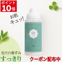 【7/21-24 数量限定★5%OFFクーポン】ポイント10倍【酵素洗顔 洗顔パウダー 】フレウォッシュ350g 洗顔フォーム 毛穴 角質ケア 敏感肌 マイナスイオン 全身洗える 引き締め ボディソープ 乾燥 潤い 保湿 ニキビ予防 ニキビ 毛穴ケア 角質 黒ずみ くすみ 50代 ビセキ