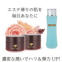 【フェイスクリーム &濃密美容液】ほぐれしあ60g2個 +フレエッセンスエクセレント120ml 美容液 年齢肌 ハリ 乾燥 保湿 敏感肌 乾燥肌 たるみ 年齢サイン スキンケア フェイスケア 高保湿 うるおい 植物エキス