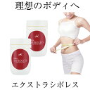 【6/4-6/11限定 ポイント10倍】スリミングクリーム エクストラシボレス 50g2個セット マッサージクリーム ボディクリーム スリミング 保湿 乾燥 敏感肌 乾燥肌 ハリ ウェスト ダイエット ボディメイク ピンクペッパースリム 高麗人参エキス ビセキ(4)