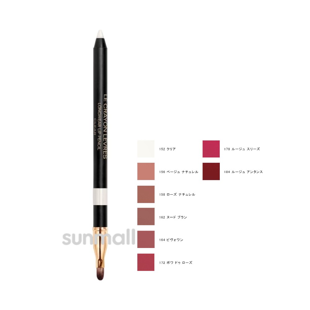 chanel シャネル ル クレイヨン レー�