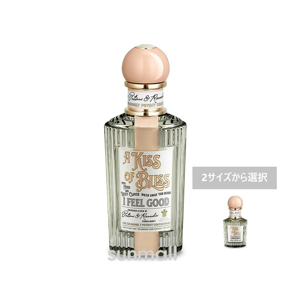 Rakuten - penhaligon's ペンハリガン オーア キス オブ ブリス オードパルファム／オードパルファム 香りのタイプ スイート 正規品