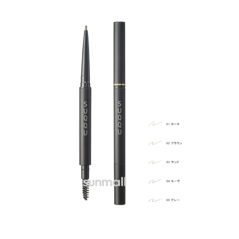 suqqu スック スムース アイブロウ ペンシル 0.09g／アイブロウペンシル（セット商品）正規品