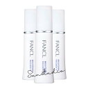ファンケル fancl ブライトニング 乳液 II しっとり<医薬部外品>30mL×3本(約90日分)化粧品 無添加 シミケア 基礎化粧品 保湿 美容 ビタミン...