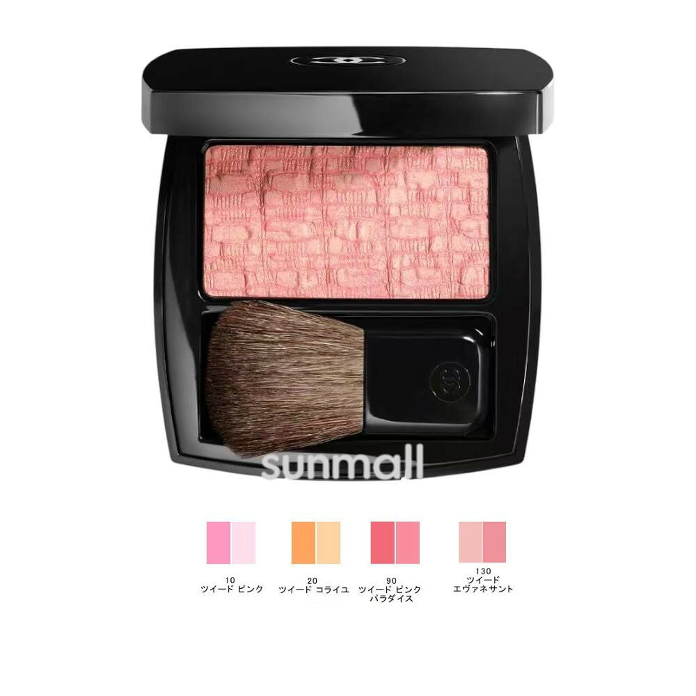 chanel シャネル レ ティサージュ/チークカラー 正規品 ツイードのような輝き。上品ツヤ感の織り込みチーク 光をまとう繊細発色。ふんわり自然な血色感をプラス 肌にとけこむ柔らかツヤ。シャネルの上質チークカラー