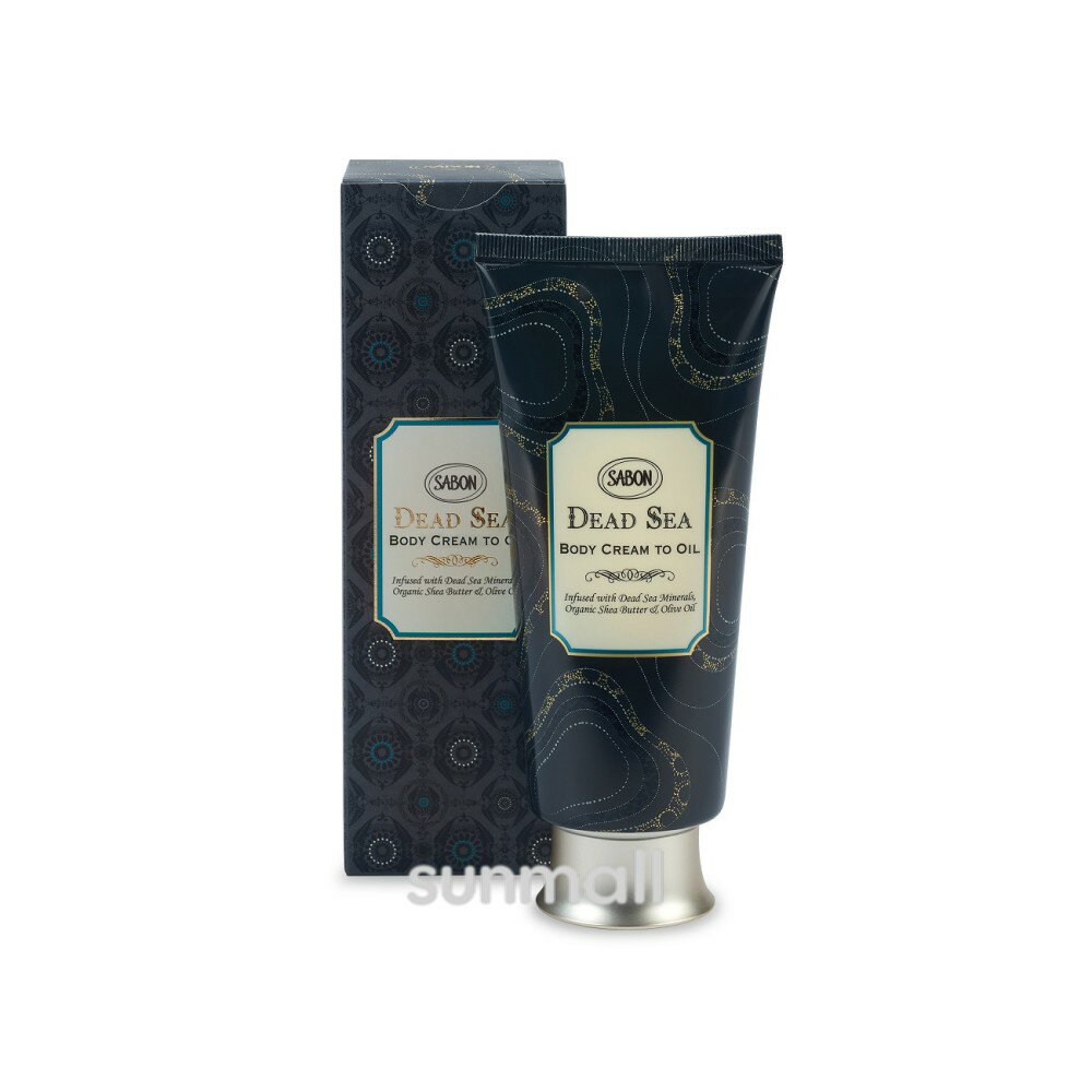 sabon サボン クリーム トゥ オイル デッドシー 200mL／ボディミルク 正規品