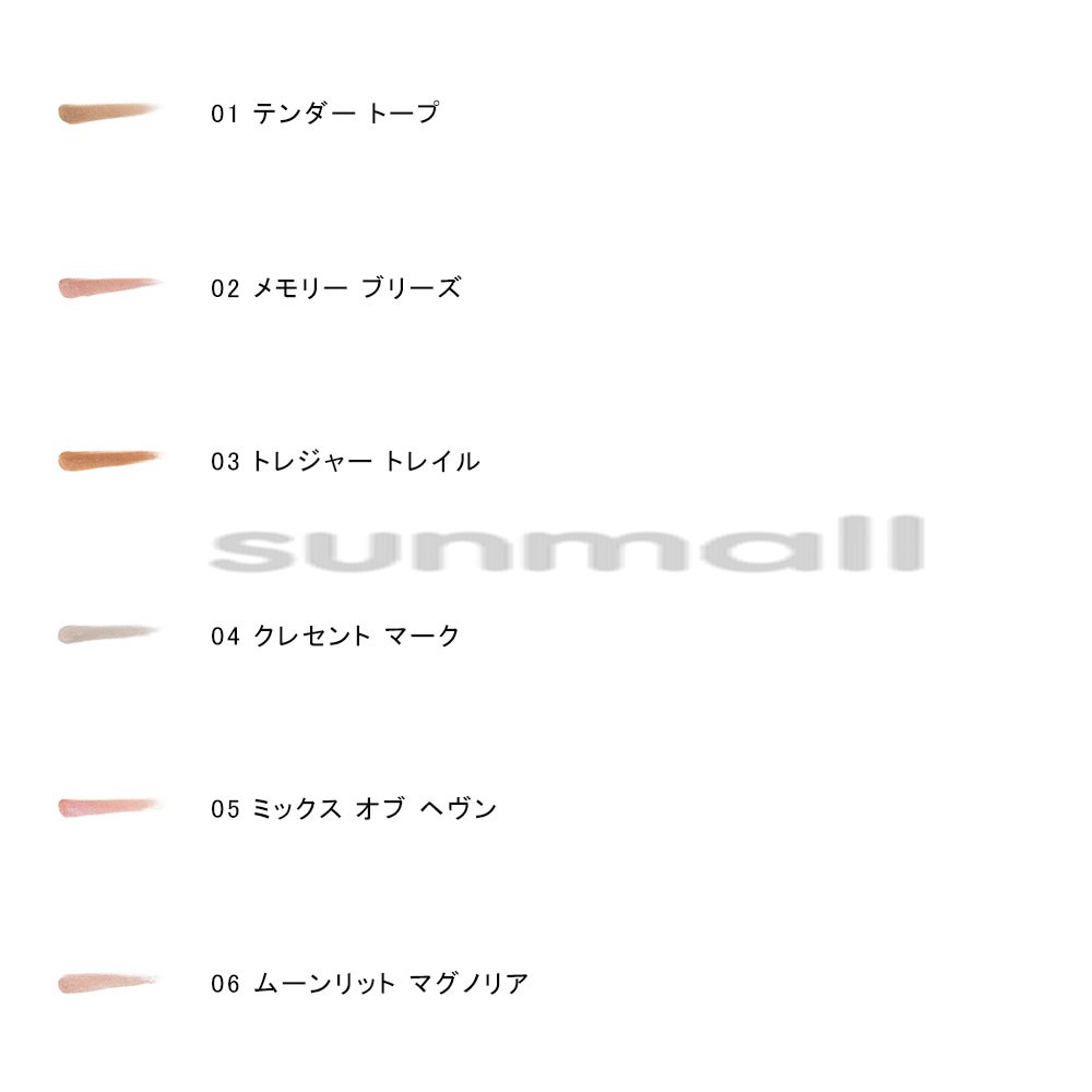rmk アールエムケー リッド インプレッション リクイド アイシャドウ 5g 正規品