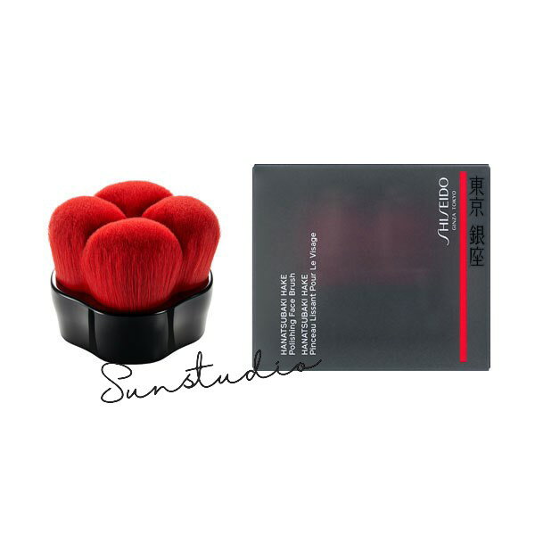 shiseido 資生堂メーキャップ HANATSUBAKI　HAKE　ポリッシング　フェイスブラシ　正規品