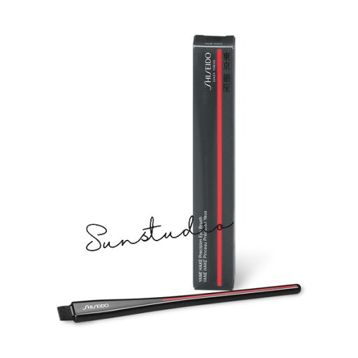 shiseido 資生堂 メーキャップ YANE HAKE プレシジョン アイブラシ 正規品 shiseido 資生堂 メーキャップ YANE HAKE プレシジョン アイブラシ 正規品