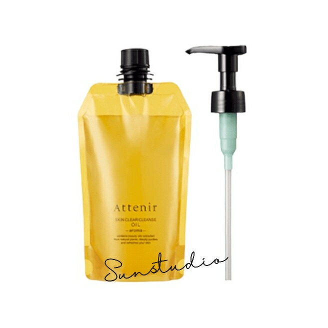 attenir アテニア スキンクリア クレンズ オイル 〈エコパック〉ポンプ付 350mL/クレジ