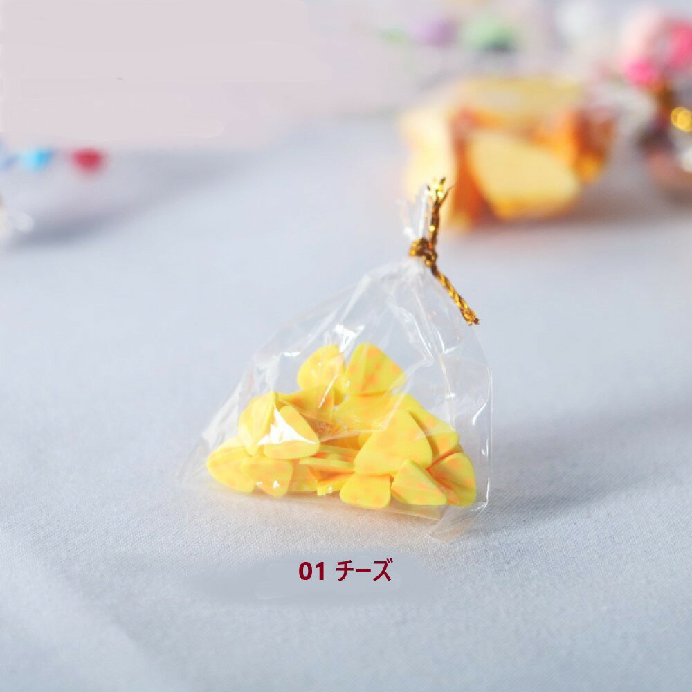 90000102（1点）ミニチュア袋詰めパン チーズ　チーズ風味のミニチュアパン　小さな袋詰めチーズ入りパン　ギフトにぴったりのミニチュアベーカリー　チーズフレーバーの手軽なミニフード