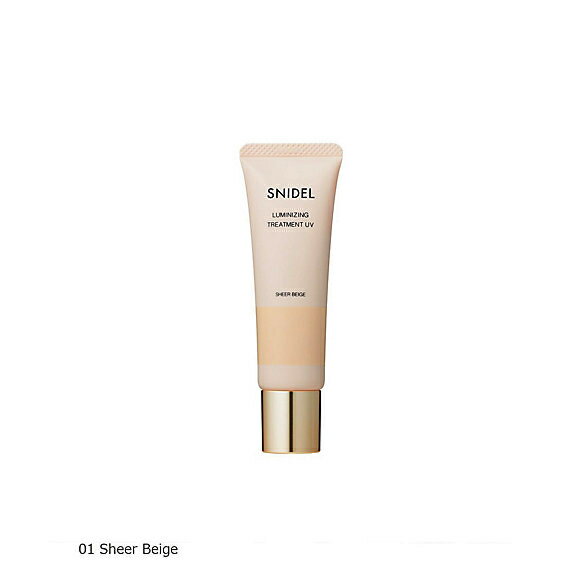 snidel beauty スナイデル　ビューティー SNIDEL　ルミナイジング　トリートメント　UV　30g／化粧下地　正規品