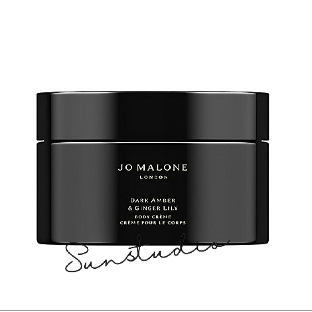 jo malone london ジョー マローン ロンドン ダーク　アンバー　＆　ジンジャー　リリー　ボディ　クレーム 200mL／ボディクリーム 正規品