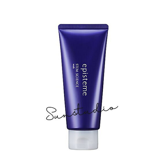 episteme エピステーム ステムサイエンスウォッシュa 100g/洗顔 正規品 2024年4月1日 全国発売