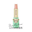 PAUL JOE BEAUTE（ポール アンド ジョー）リップスティック トリートメント ＜レフィル＞2.6g／リップトリートメント 正規品